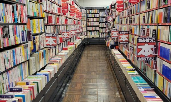 bookoff gardena gardena