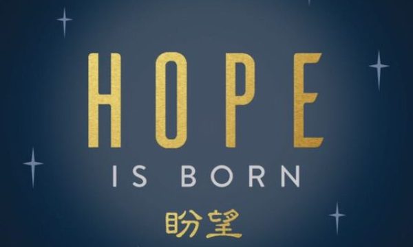 chinese baptist church of orange county anaheim