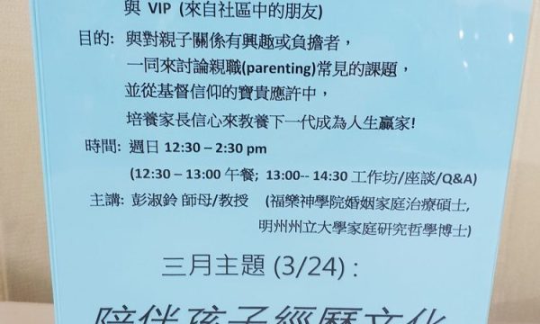 evangelical formosan church of alhambra alhambra