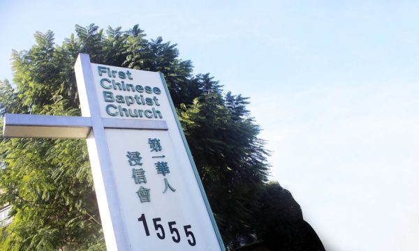 first chinese baptist church walnut walnut