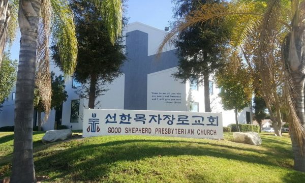 good shepherd presbyterian church rowland heights