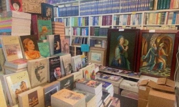 pars books los angeles